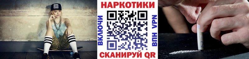 Сколько стоит Весьегонск СОЛЬ Бошки Шишки Codein ГАШИШ Галлюциногенные грибы Кокаин Меф