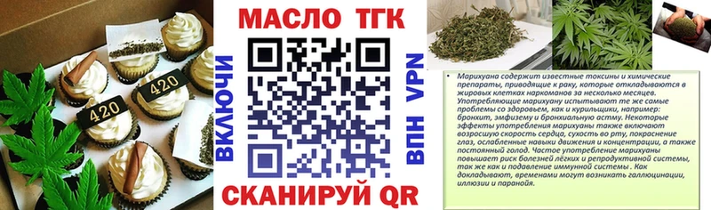 Печенье с ТГК конопля  Весьегонск 