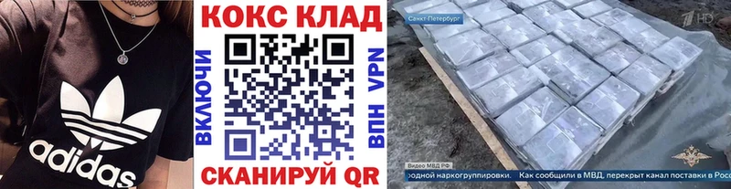 купить наркотик  Весьегонск  Кокаин Боливия 