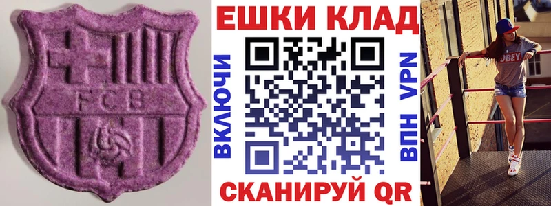 Ecstasy XTC Весьегонск