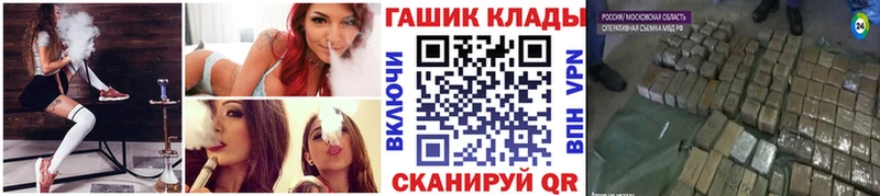это какой сайт  Весьегонск  Гашиш убойный 