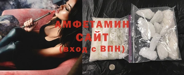 твердый Бугульма