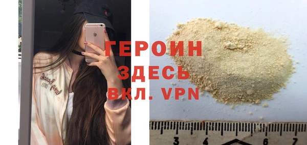 марки nbome Бородино