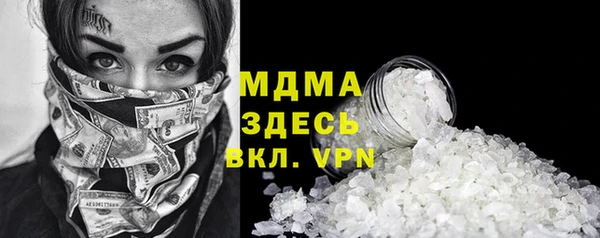 твердый Бугульма