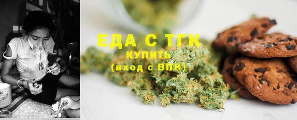 твердый Бугульма