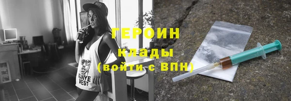 мефедрон Анива