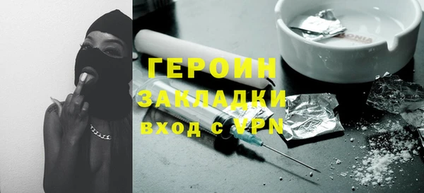 марки nbome Бородино