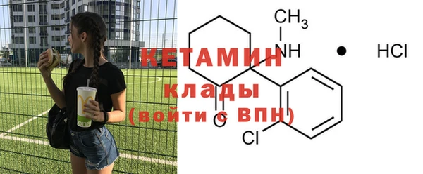 твердый Бугульма
