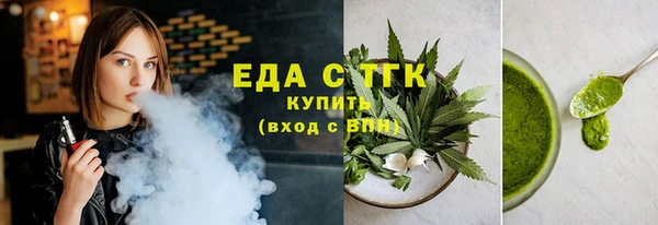 марки nbome Бородино
