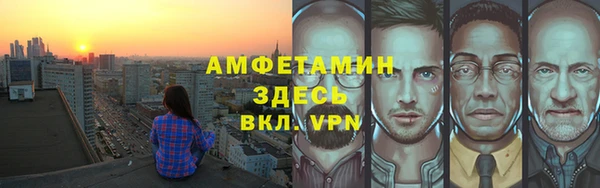 твердый Бугульма