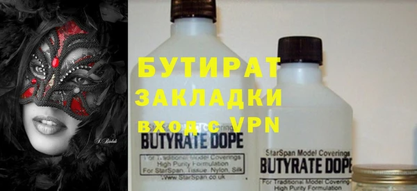 дживик Бронницы
