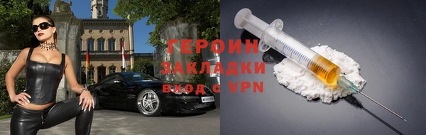 дживик Бронницы