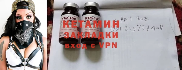 герыч Апатиты