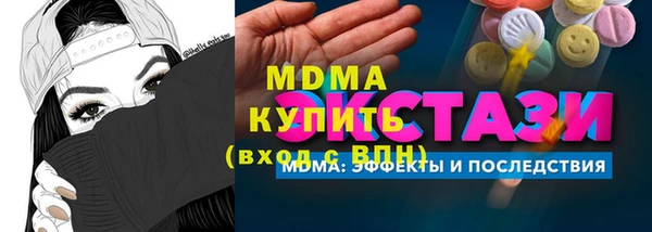 дживик Бронницы