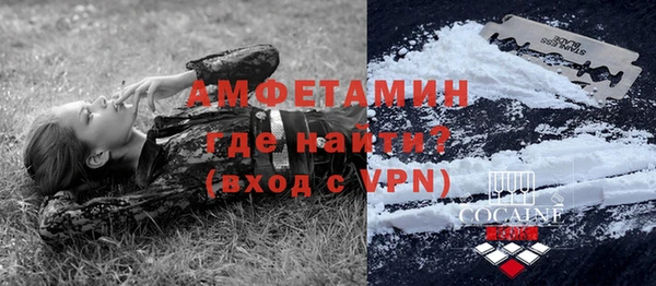 марки nbome Бородино