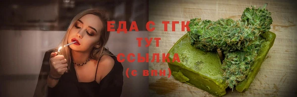 дживик Бронницы