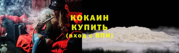 мефедрон Анива