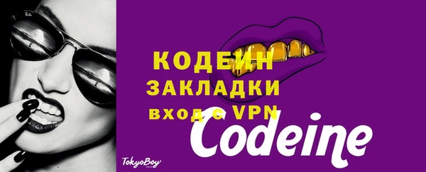 марки nbome Бородино