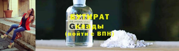 марки nbome Бородино