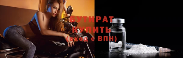 герыч Апатиты