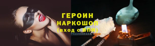 марки nbome Бородино