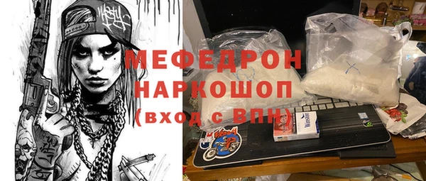марки nbome Бородино
