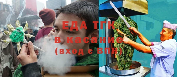 твердый Бугульма