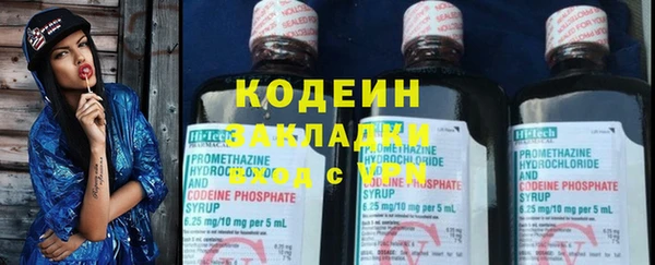 мефедрон Анива