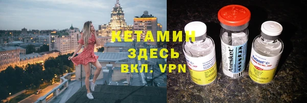 марки nbome Бородино