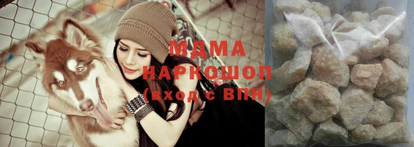 марки nbome Бородино