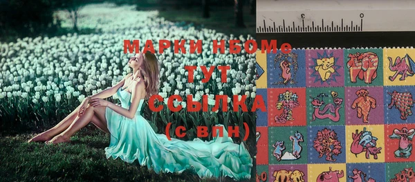 марки lsd Аша