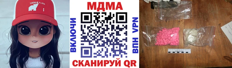 дарк нет наркотические препараты  Весьегонск  МДМА Molly 