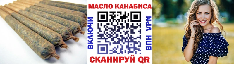 ТГК вейп Весьегонск