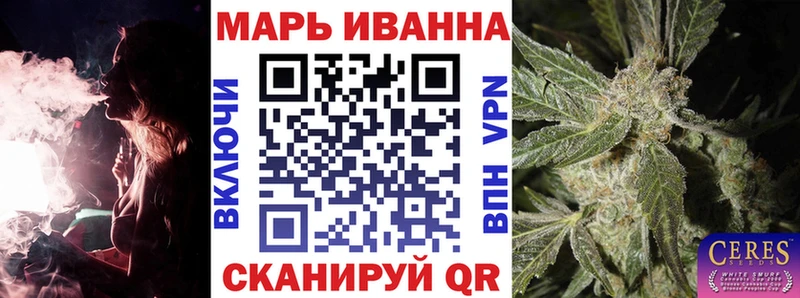 Конопля Ganja Весьегонск